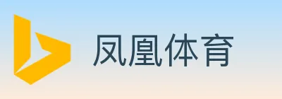 凤凰体育 logo